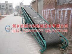 皮帶輸送機生產(chǎn)完成，訂購的趕快了！！！