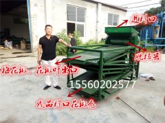 四川花椒籽篩分機(jī)下午發(fā)貨，李老板注意查收！