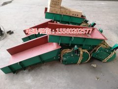礦用電磁振動給料機，石料廠專用振動給料機，簡易給料機，4號給