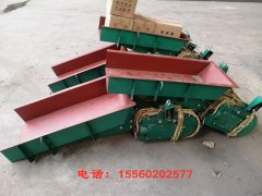 新疆張經(jīng)理您訂購的2臺礦用電磁振動(dòng)給料機(jī)已發(fā)貨